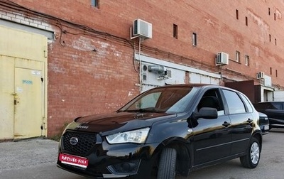 Datsun mi-DO, 2015 год, 549 000 рублей, 1 фотография