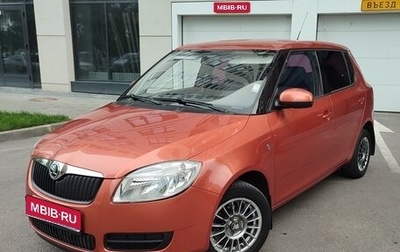 Skoda Fabia II, 2008 год, 460 000 рублей, 1 фотография