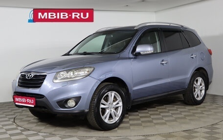 Hyundai Santa Fe III рестайлинг, 2010 год, 999 990 рублей, 1 фотография