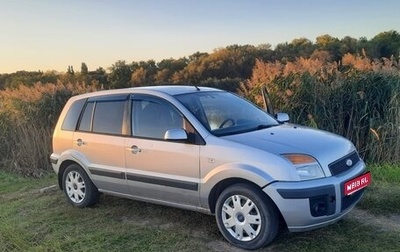 Ford Fusion I, 2009 год, 327 500 рублей, 1 фотография