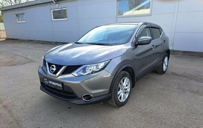 Nissan Qashqai, 2018 год, 1 319 000 рублей, 1 фотография