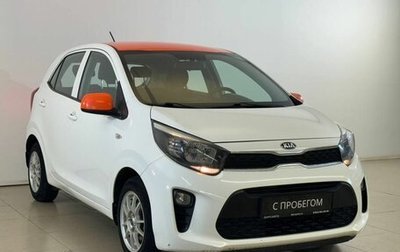 KIA Picanto III рестайлинг, 2018 год, 827 000 рублей, 1 фотография