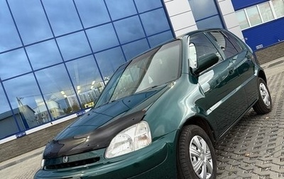 Honda Logo, 1999 год, 320 000 рублей, 1 фотография