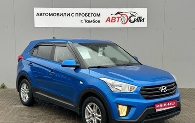 Hyundai Creta I рестайлинг, 2019 год, 1 660 000 рублей, 1 фотография