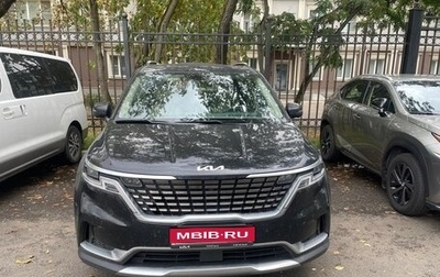 KIA Carnival, 2023 год, 6 199 000 рублей, 1 фотография