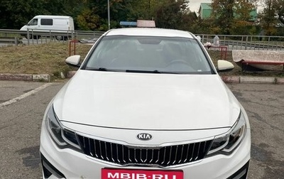 KIA Optima IV, 2019 год, 1 150 000 рублей, 1 фотография