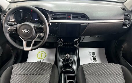 KIA Rio IV, 2019 год, 1 295 000 рублей, 11 фотография