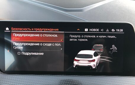 BMW 1 серия, 2021 год, 2 730 000 рублей, 22 фотография