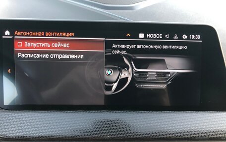 BMW 1 серия, 2021 год, 2 730 000 рублей, 24 фотография