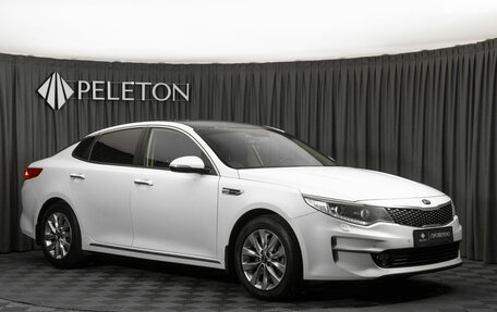 KIA Optima IV, 2017 год, 1 480 000 рублей, 2 фотография