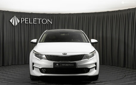 KIA Optima IV, 2017 год, 1 480 000 рублей, 3 фотография
