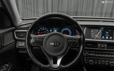 KIA Optima IV, 2017 год, 1 480 000 рублей, 12 фотография