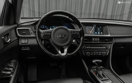 KIA Optima IV, 2017 год, 1 480 000 рублей, 9 фотография