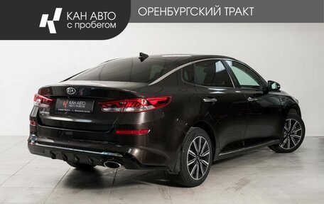 KIA Optima IV, 2018 год, 1 848 000 рублей, 3 фотография