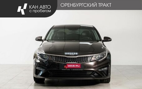 KIA Optima IV, 2018 год, 1 848 000 рублей, 2 фотография