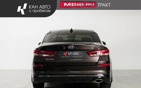 KIA Optima IV, 2018 год, 1 848 000 рублей, 4 фотография