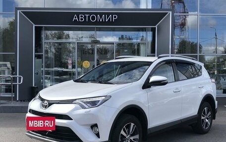 Toyota RAV4, 2019 год, 2 520 000 рублей, 3 фотография