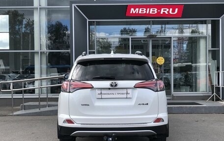 Toyota RAV4, 2019 год, 2 520 000 рублей, 6 фотография