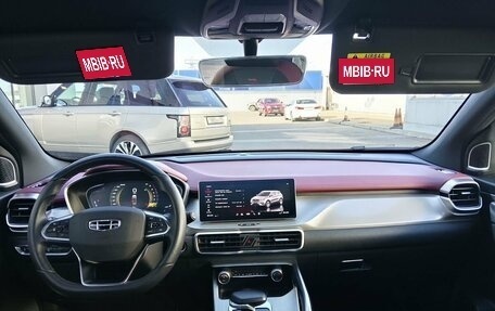 Geely Coolray I, 2023 год, 1 898 900 рублей, 9 фотография