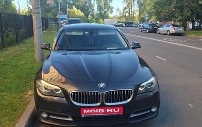 BMW 5 серия, 2015 год, 2 300 000 рублей, 1 фотография