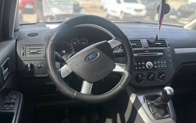 Ford C-MAX I рестайлинг, 2005 год, 570 000 рублей, 1 фотография