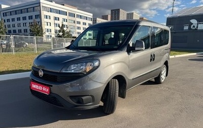 Fiat Doblo II рестайлинг, 2020 год, 1 550 000 рублей, 1 фотография