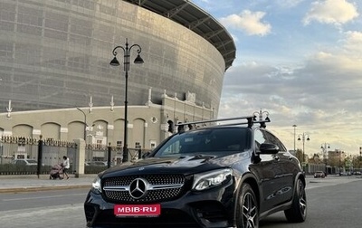 Mercedes-Benz GLC Coupe, 2018 год, 3 900 000 рублей, 1 фотография