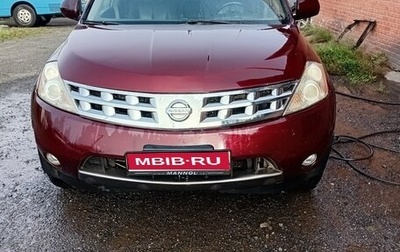 Nissan Murano, 2005 год, 680 000 рублей, 1 фотография