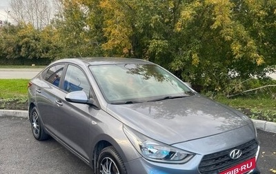 Hyundai Solaris II рестайлинг, 2018 год, 1 250 000 рублей, 1 фотография