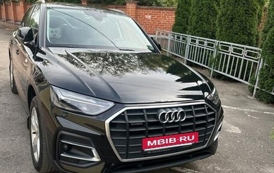 Audi Q5, 2021 год, 4 500 000 рублей, 1 фотография