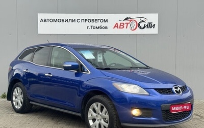 Mazda CX-7 I рестайлинг, 2008 год, 850 000 рублей, 1 фотография