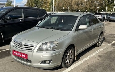 Toyota Avensis III рестайлинг, 2008 год, 875 000 рублей, 1 фотография