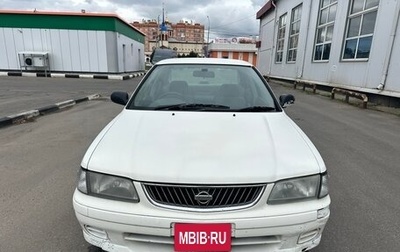 Nissan Sunny B15, 2000 год, 199 000 рублей, 1 фотография