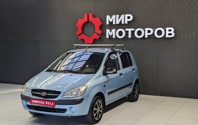 Hyundai Getz I рестайлинг, 2010 год, 440 000 рублей, 1 фотография