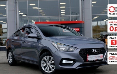 Hyundai Solaris II рестайлинг, 2017 год, 1 123 600 рублей, 1 фотография