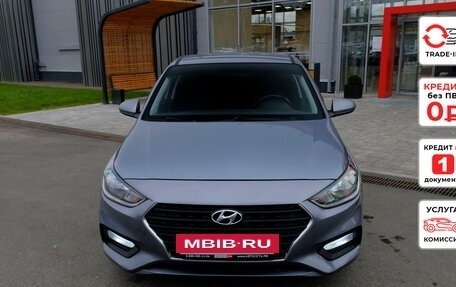 Hyundai Solaris II рестайлинг, 2017 год, 1 123 600 рублей, 15 фотография
