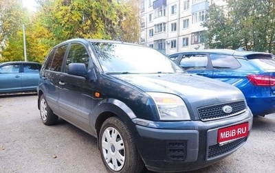 Ford Fusion I, 2011 год, 630 000 рублей, 1 фотография