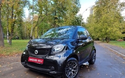 Smart Fortwo III, 2018 год, 880 000 рублей, 1 фотография