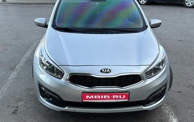 KIA cee'd III, 2016 год, 1 250 000 рублей, 1 фотография