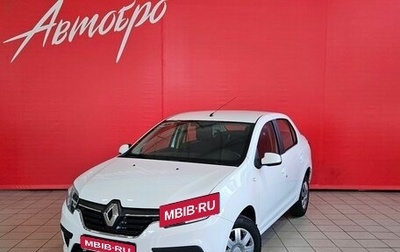 Renault Logan II, 2021 год, 729 000 рублей, 1 фотография