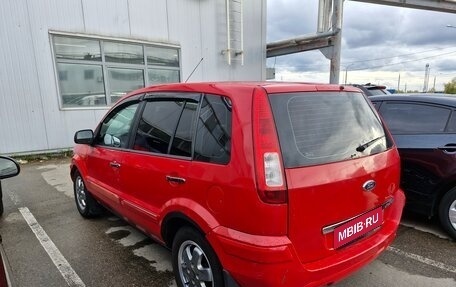 Ford Fusion I, 2011 год, 549 000 рублей, 1 фотография