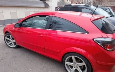 Opel Astra H, 2007 год, 500 000 рублей, 1 фотография