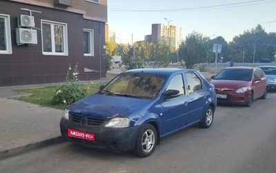 Renault Logan I, 2007 год, 160 000 рублей, 1 фотография