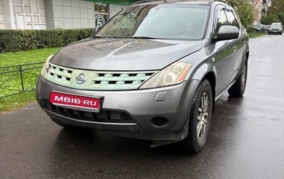 Nissan Murano, 2007 год, 460 000 рублей, 1 фотография