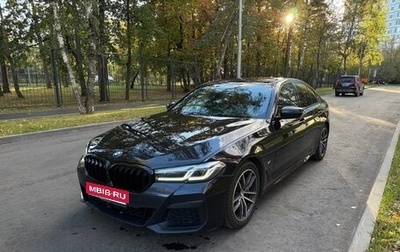 BMW 5 серия, 2021 год, 4 350 000 рублей, 1 фотография