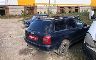 Audi A4, 1999 год, 200 000 рублей, 1 фотография