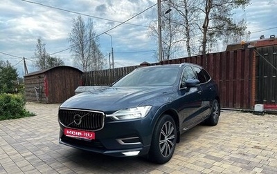 Volvo XC60 II, 2019 год, 2 600 000 рублей, 1 фотография