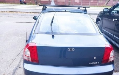 KIA Shuma II, 2004 год, 105 000 рублей, 1 фотография