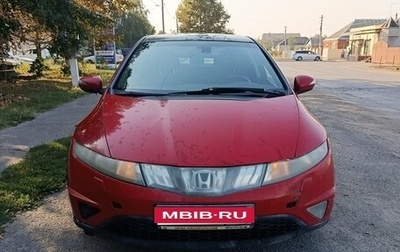 Honda Civic VIII, 2007 год, 300 000 рублей, 1 фотография