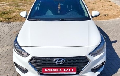 Hyundai Solaris II рестайлинг, 2019 год, 1 550 000 рублей, 1 фотография